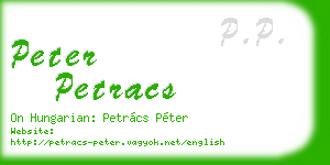 peter petracs business card